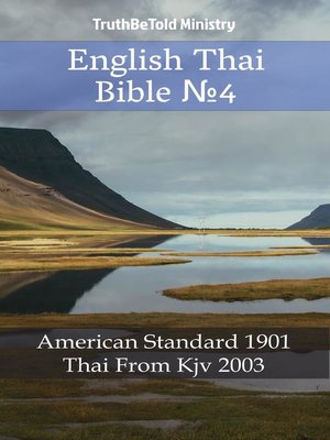 cover image of English Thai Bible №4